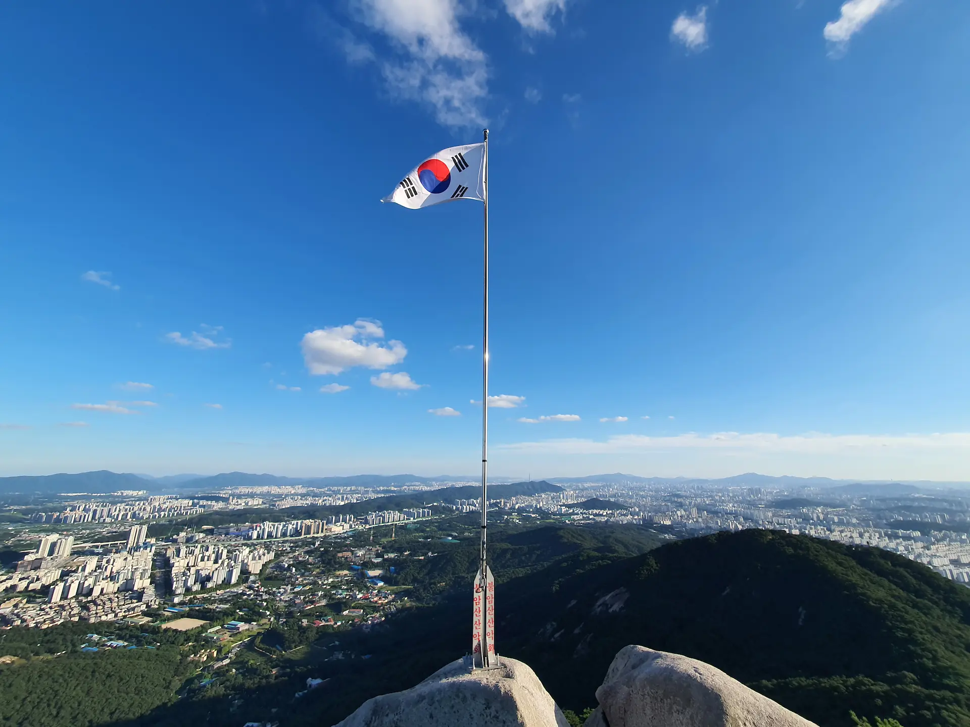 정상